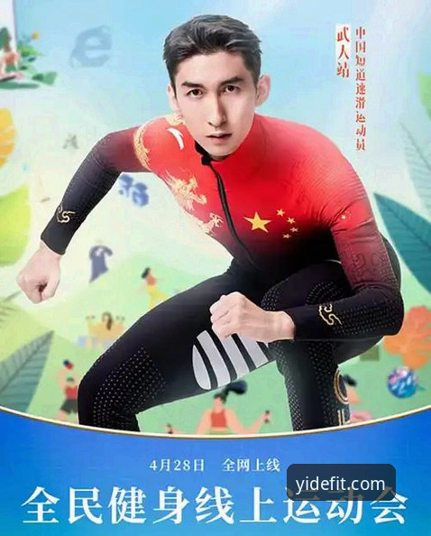 从蒋林静夺冠看竞技新星的养成秘诀——亿德体育平台赛事解析实用指南