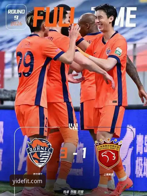 亿德体育怎么样iOS版 青岛海牛3-1力克上海海港:13年等待终迎胜利,亿德体育平台赛事回顾详解
