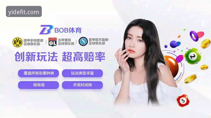 亿德体育手机版下载详解：从行业趋势看平台体验升级