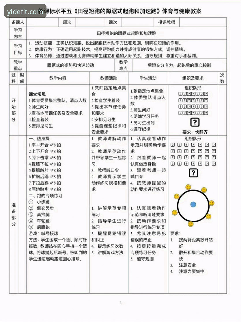 亿德体育平台新手指南：从下载到畅享精彩内容的完整教程