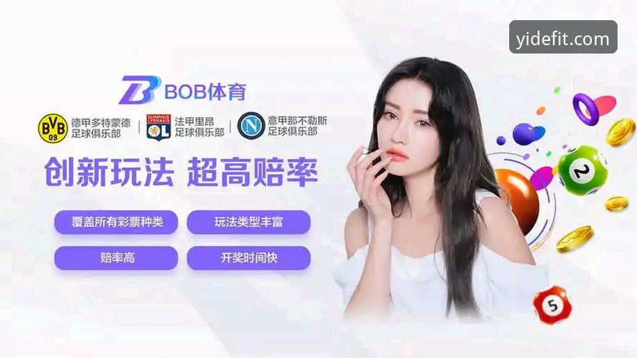 亿德体育安装步骤 为什么亿德体育安装步骤如此关键?专业分析师详解操作细节